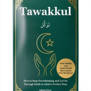 Islamic Rituals Guide Kindle Edition Amazon-0