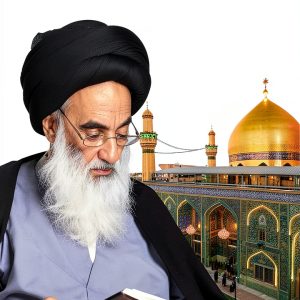 Islamic Shiism Kindle eBook World KSIMC 4th-0