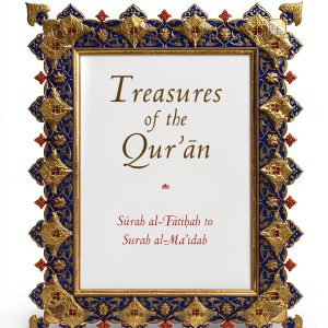 Islamic Rituals Kindle Book The Islamic Foundation-0